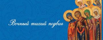 Впервые в Килии День православной женщины отметят праздничным концертом  